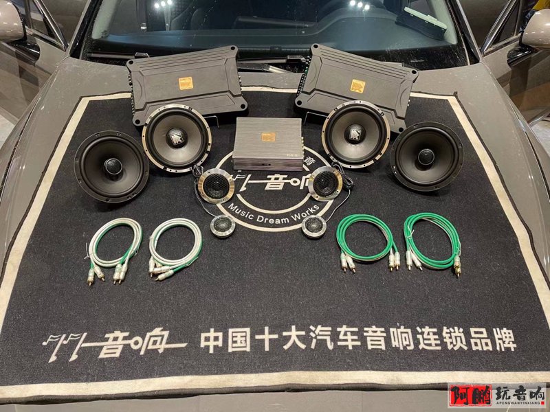 汽车音响升级